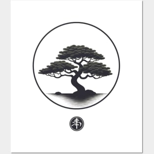 Timeless Bonsai Tree Silhouette Design Posters and Art